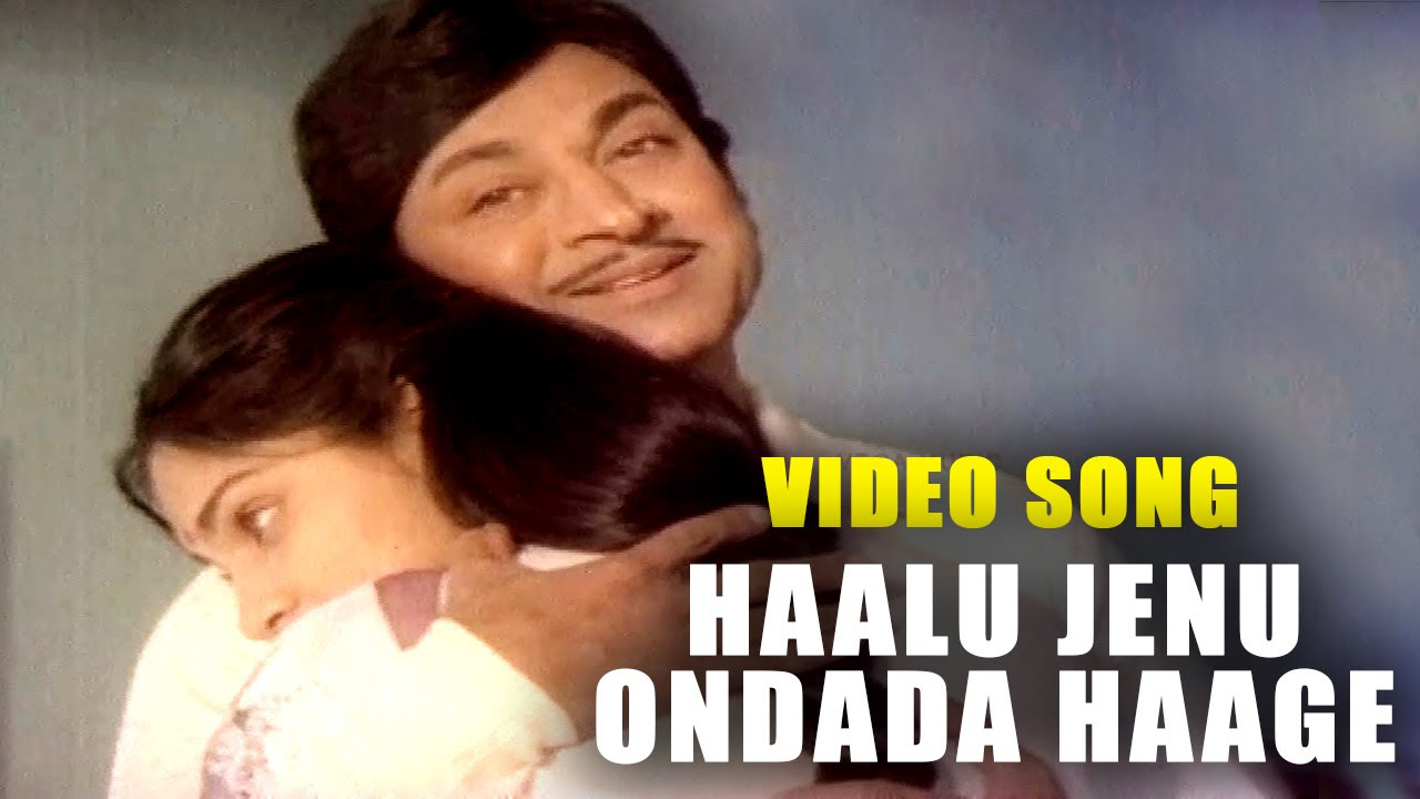 Haalu Jenu Ondada Haage Video Song  Haalu Jenu      Rajkumar  TVNXT Kannada Music