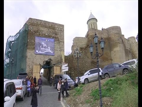 ნარიყალას ციხის რეაბილიტაცია მიმდინარეობს