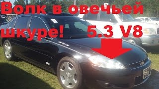США Флорида/ Выбираем крутую тачку за $5000