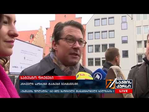 პირველი საფრენი ტაქსები  გერმანიაში