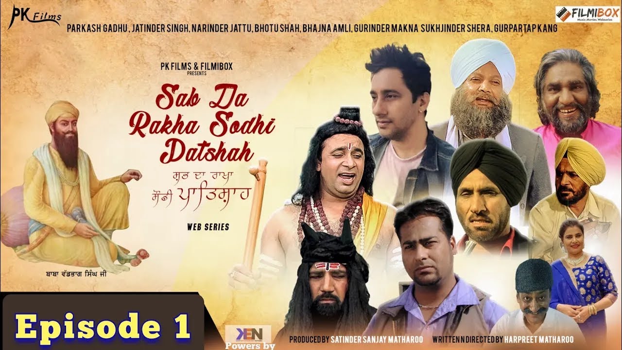 Sab Da Rakha Sodhi Patshah | Web series | Episode 1 | Baba Wadbhbhag ...