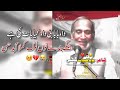 Hayat bhatti  best punjabi mushaira pakistani punjabi poetry  nadeem studio