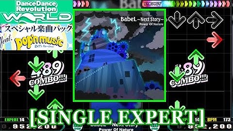 【DDR GP(WORLD)】 BabeL ～Next Story～ / Power Of Nature [SINGLE EXPERT] 譜面確認+Clap