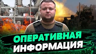 АДСКИЕ БОИ за Волчанск! Харьковщина в огне! Россия терроризирует население — Чубенко