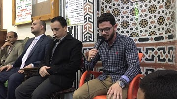 القارئ مصعب عرفات يتلو ما تيسر من سورة إبراهيم بإتقان  و خشوع شديدين