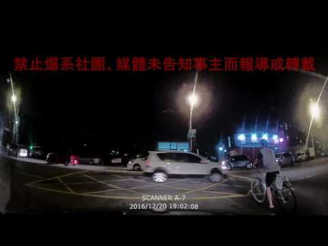12/20 台中市大里區大明路和興大路《》#車禍糾紛 #車禍逃逸