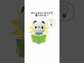 アンチを見返してやったw #きー坊ゲーム #らくがきバトル #shorts