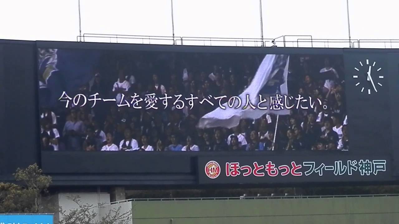 2015/4/19 がんばろう神戸 オリックス　スタメン発表