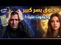 موجوع ومكسور ورافض كل البشر عشانك حقيقة نار الغيرة والاشتياق اللي بتاكل في قلب الشريك