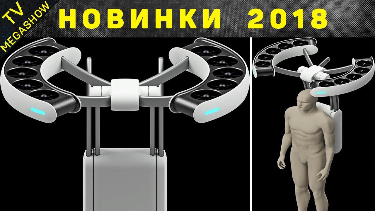 Крутые изобретения для людей Крутые изобретения для людей