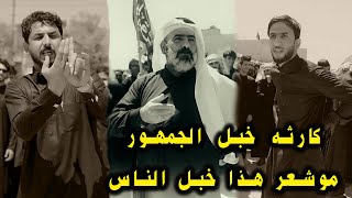 ميدان ابو الفضل العباس منتدى مهاويل البصره المركزي منتدى مهاويل القبله !!حسن الشبيبي