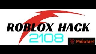 Roblox Build A Boat For Treasure Gold Hack Free Robux Codes 2019 Real