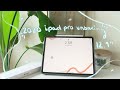 2020 iPad Pro Unboxing (12.9”) | setup + accessories || Alyssa-Lianna