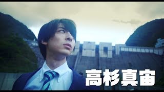 「マジンガーZ の格納庫を作っちゃおう」ウソみたいな実話が映画化　高杉真宙主演『前田建設ファンタジー営業部』