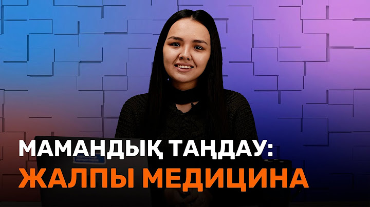Жалпы Медицина / Мамандық таңдау / JooKz