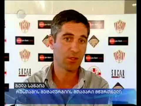 რუსთავის \"მეტალურგი\"