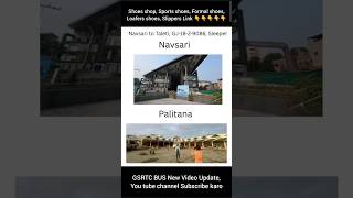 Navsari to Palitana Full Journey | Short video | Live location | GJ-18-Z-9086 | Sleeper | GSRTC BUS