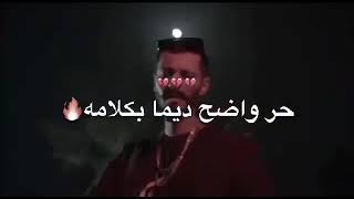 جندي الراب واحد من الميه     سمعها