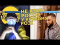 Кричав "росія!" військовим, але швидко пошкодував. Чемпіон з вибачень із Кривого Рогу