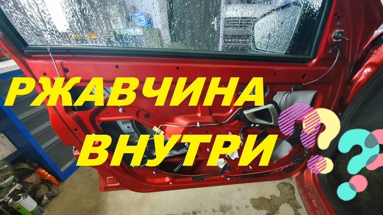 Снятие карты двери гранта