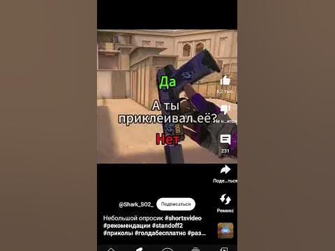 небольшой опросник - YouTube