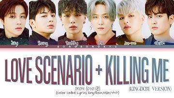 Download Ikon Love Scenario With Romanization And Eng Sub Mp3 Free And Mp4