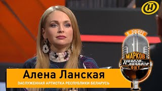 Алена Ланская о протестах, автопробегах «За Беларусь», травле в свой адрес, лжи в социальных сетях