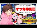 【ランクマ】ねずみざんで全てを破壊したい【ポケモンチャンピオンズ】【#pokemonchampions 】【うさごん】