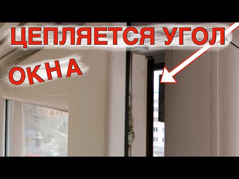 Video: Loki, Vrata, Okna, Odprtine, Praznine, Luknje