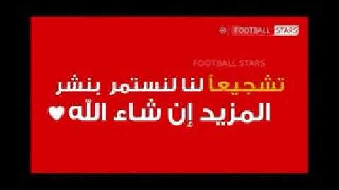 الآذان الباكي :  للقارئ  الشاب محمد عابد
