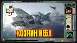видео: Имперский истребитель «Тандерболт» | Warhammer 40 000 картинка: Имперский истребитель «Тандерболт» | Warhammer 40 000