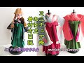 リカちゃん、ブライスの袴のお仕立・着付け方日記【ミニチュア着物を作る会】How to make a doll kimono.【Licca-chan＆Blythedoll】