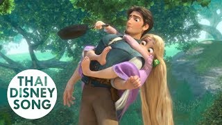 Clip อารมณ์แปรปรวน- Tangled | ราพันเซล เจ้าหญิงผมยาวกับโจรซ่าจอมแสบ