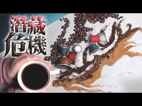 Download 【on.cc東網】東方日報A1：食安懶把關　加料咖啡致癌