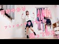 【🎢田村ゆかり🎢】アンドロメダまで1hour【踊ってみた/コールあり】