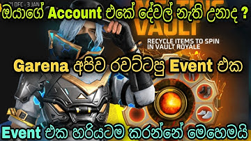 ඔයාගේ Account එකේ දේවල් නැති උනාද ? | How To Complete Melting Vault Event 2022 |Free Fire New Event