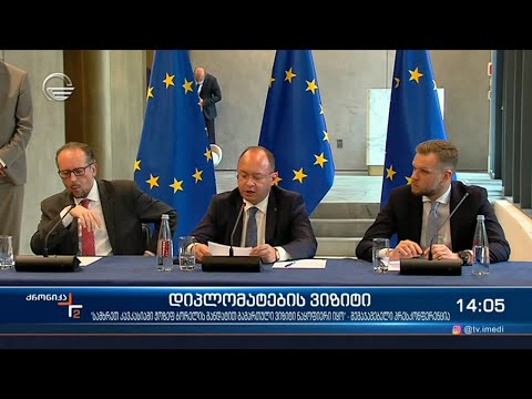 ქრონიკა 14:00 საათზე - 27 ივნისი, 2021 წელი