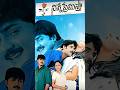 Heart touching Soundaryaclip miss you legend#ytshorts #trending #love
