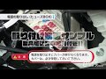 ウィッシュ(ZGE20)専用LEDフットライトキット 前後席セット エーモン公式オンラインショップ