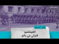 رحلتي العائليه الى باكو (اذربيجان) 🔥 ️ - YouTube