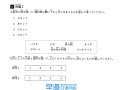 43 、日语 JLPT N2考前对策  听力09 综合理解下