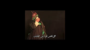 استشهاد السيدة صفيه بنت الامام الحسين والسيدة رباب ـ ـ عظم الله اجورنا غريبه ال محمد السيدة صفيه 