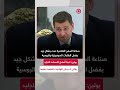 بوتين لدينا أفضل الكاسحات الجليد