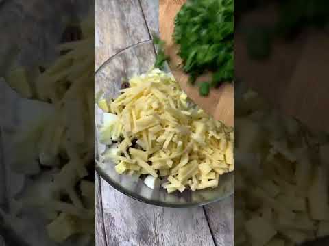 Салат с куриными сердечками #куриныесердечки #салат #салатсердце #рецепты