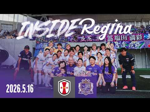 【INSIDE_I神戸戦】立花葉への想いを力に変えた柳瀬の決勝弾。チーム史上最高順位となる4位でシーズンを締めくくる。