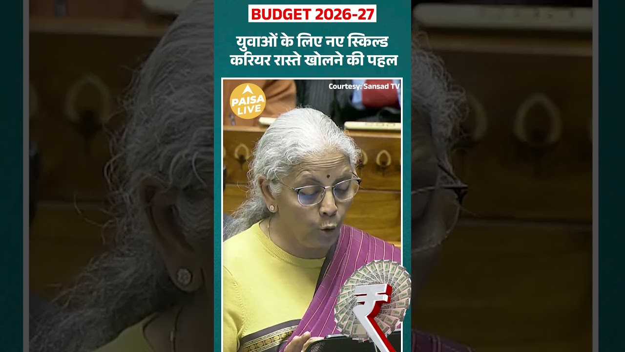 Budget 2026: Youth के लिए New Career Pathways — FM Nirmala Sitharaman | Paisa Live