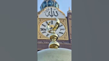 إن أول بيت وضع للناس للذي ببكة مباركا..آيات تريح القلب