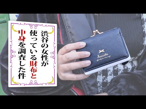 【夜更かし】お財布の人気ブランド一挙紹介！【クリスマス】