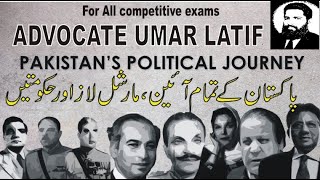 HISTORY OF PAKISTAN 1947-1977, A LECTURE FOR ALL EXAMS
