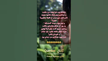 دوقلو ها خاکبرسری خندارترین Funnyjokes Funny شقایق Funnystories Comedy 